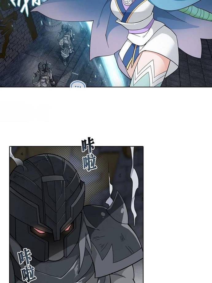 Battle Through the Heavens Chapter 315 Gambar 18